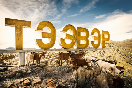 Hodges_Brian_mongolia - road sign